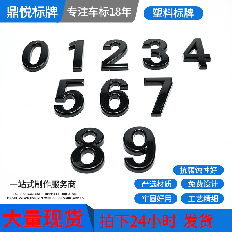 Car Logo Spot Electroplating Digital Self-Adhesive Hotel School House Number Abs Plastic Chrome-Plated Body Car