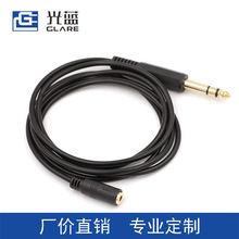 ��a�~6.35mm���D3.5ĸ�����{��̨��X���l���L�D�Ӿ�