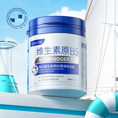 ビタミン元のb 5柔潤保湿クリームを水の顔のスキンケアのクリームのメーカーの現物の卸売りに行きます。