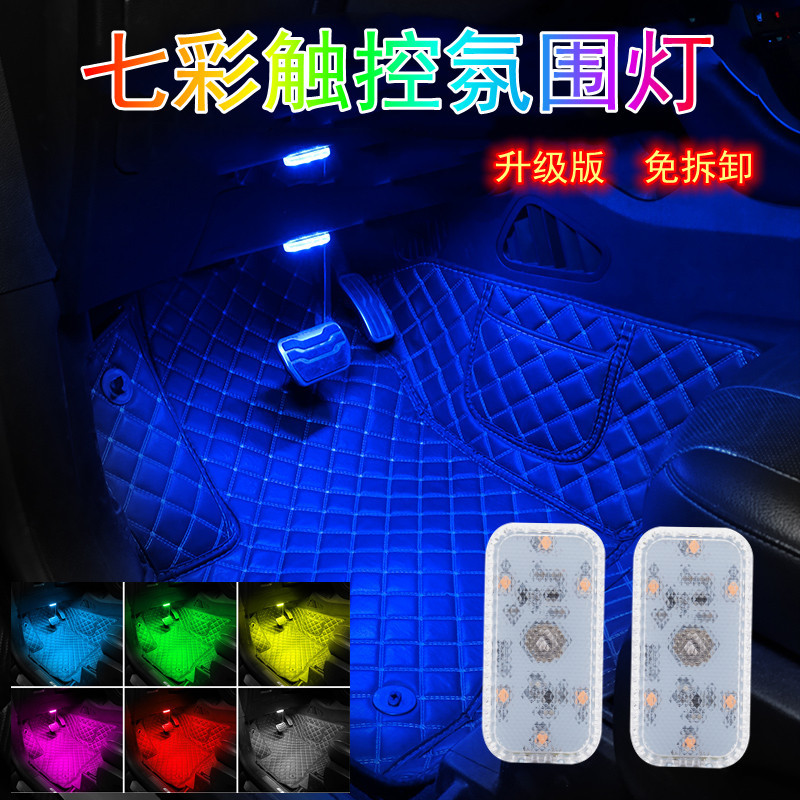 Luz de techo del coche sensor táctil del coche iluminación de carga USB luz de lectura del coche LED modificado luz de techo decorativa