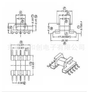 Epc13 Transformer Skeleton Patch Skeleton Epc13 Horizontal 5+5 Skeleton Smd Bobbin Foot Spacing 3.0