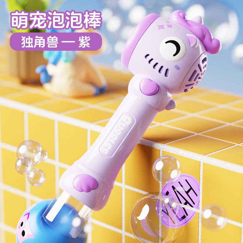 배터리 모델 [유니콘 버블완드-퍼플] 생수 1병 + 배터리 4개 전자상거래 박스