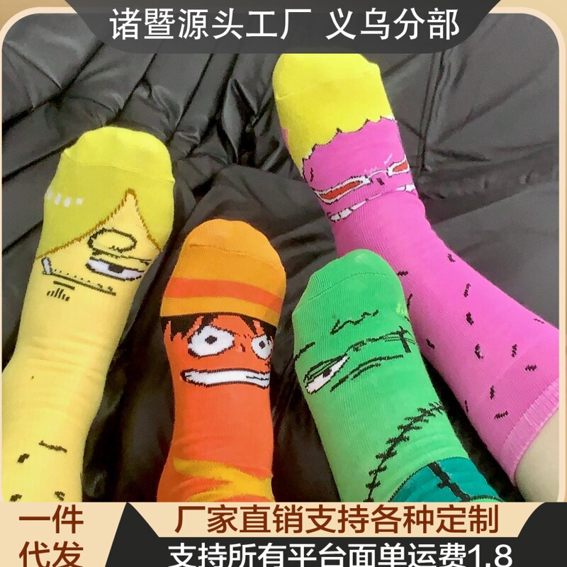One Piece Merchandise Zoro Sanji Socks Quirky Fun Home Daily Personality Super Abstract Spring Summer Mid-Calf Socks One Piece Merchandise Zoro Sanji Socks Quirky Fun Home Daily Personality Super Abstract Spring Summer Mid-Calf Socks