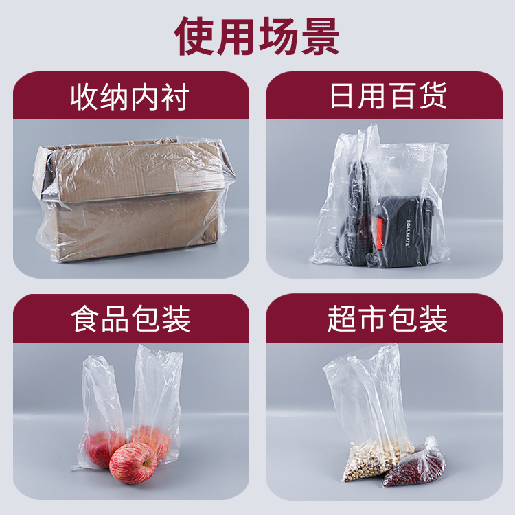 PO película bolsillo plano translúcido desechable a prueba de humedad a prueba de polvo bolsa de plástico blanco bolsa de embalaje interior 1000 PC