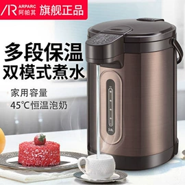 电热水瓶;消毒器暖奶器;电热水壶