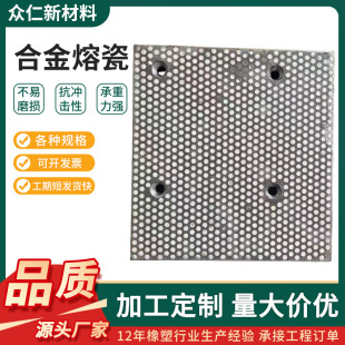 High temperature resistance and impact resistance coal bunker alumina three-in-one composite ceramic liner fused to porcelain liner liner mixer liner