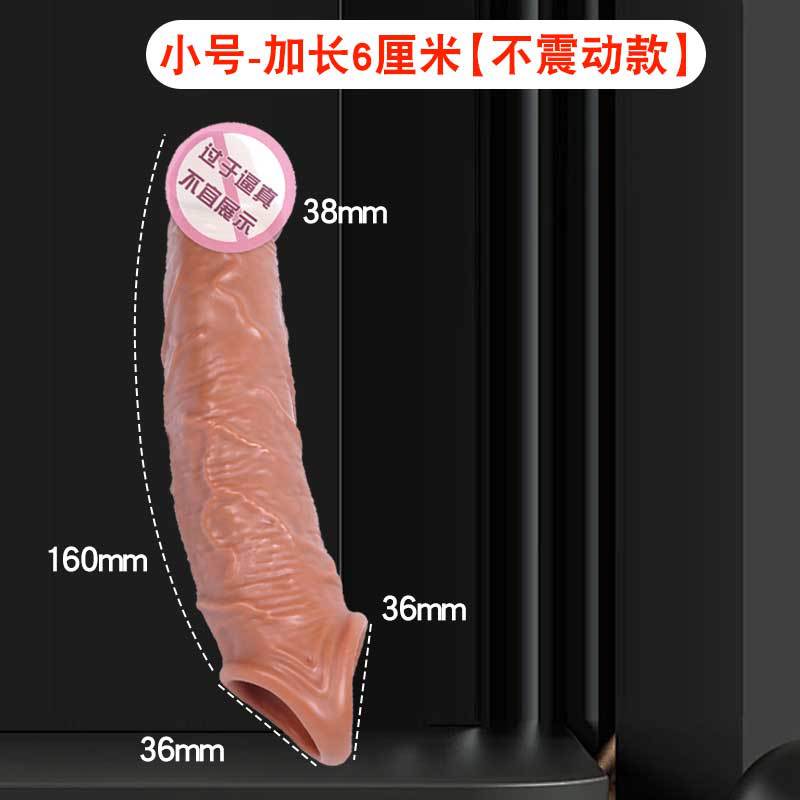 Yunman silicona líquida wolf bracket Yanyue vibratory crecimiento masculino engrosado productos sexuales para adultos un cabello