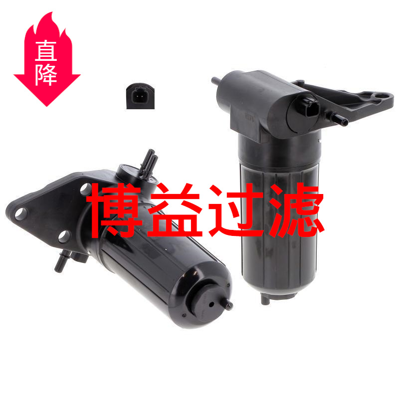 供应帕金斯燃油滤清器总成 4132A018源头厂家 多种规格