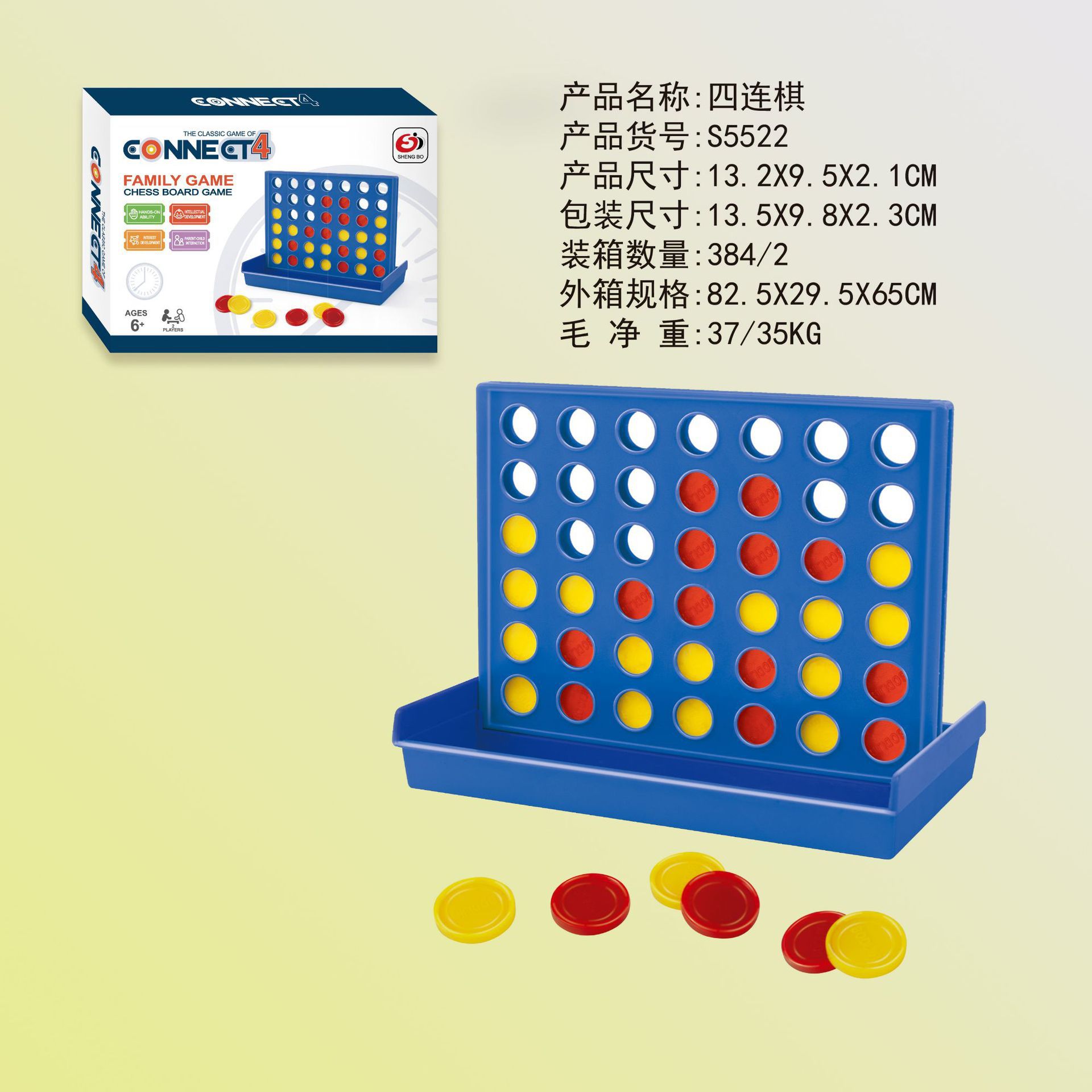 Juegos de mesa transfronterizos juguetes de ajedrez cuatro juguetes de ajedrez juguetes de mesa padres-hijos juguetes de puzzle interactivos al por mayor