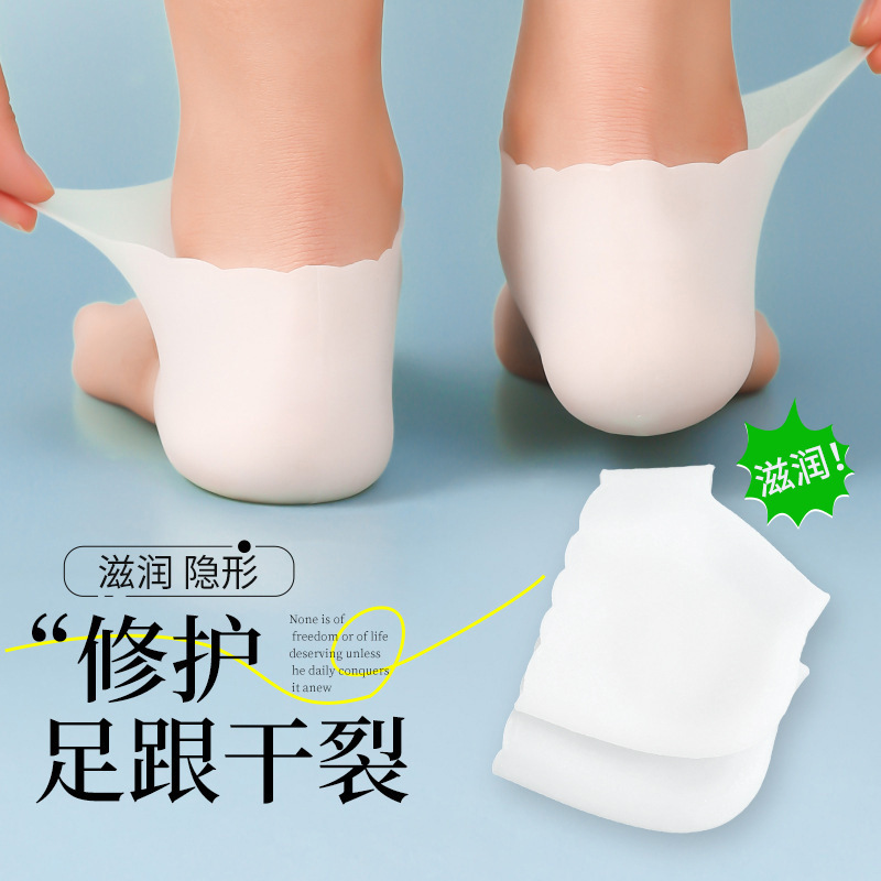 Silicone Socks to Prevent Dry and Cracked Feet, Heel Protectors, Moisturizing and Preventing Cracked Heels, Latex Application Socks Silicone Socks to Prevent Dry and Cracked Feet, Heel Protectors, Moisturizing and Preventing Cracked Heels, Latex Application Socks
