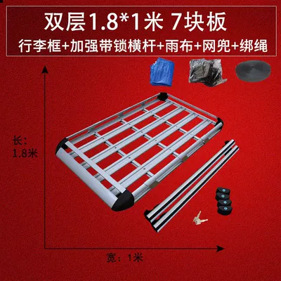 Universal Roof Luggage Rack Aluminum: Roof rack - sku18-silver-double-layer-6-pillars-18-1m-reinforced-locking-crossbar-net-bag-rain-cloth-tying-rope