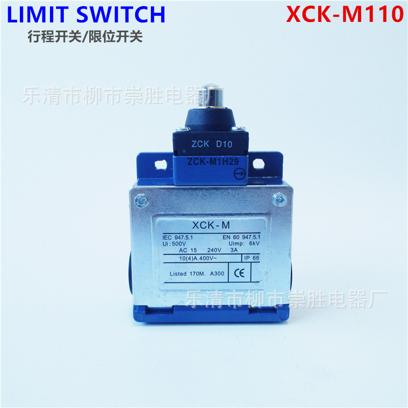 限位开关 XCK-M110 行程开关ZCK-M1H29 ZCK-DD10