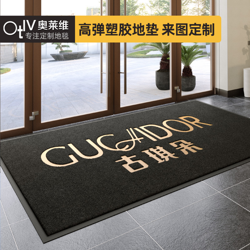 电梯间内轿厢商用地毯定制logo印字酒店迎宾地垫PVC星期脚垫