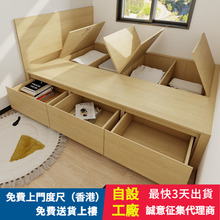 香港小户型全屋榻榻米床衣柜一体组合地台床家具傢俬訂造