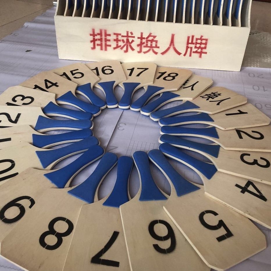 Wooden substitution cards for matches numbered 1-18, used for temporary fouls, volleyball match equipment, N scoreboards/substitution cards