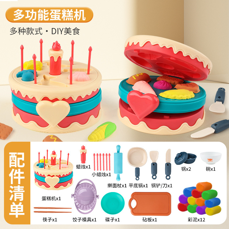 Máquina de fideos de casa de juegos para niños, arcilla de color, regalo de cumpleaños, juguete para niñas, pequeña princesa, máquina de helado, arcilla al por mayor