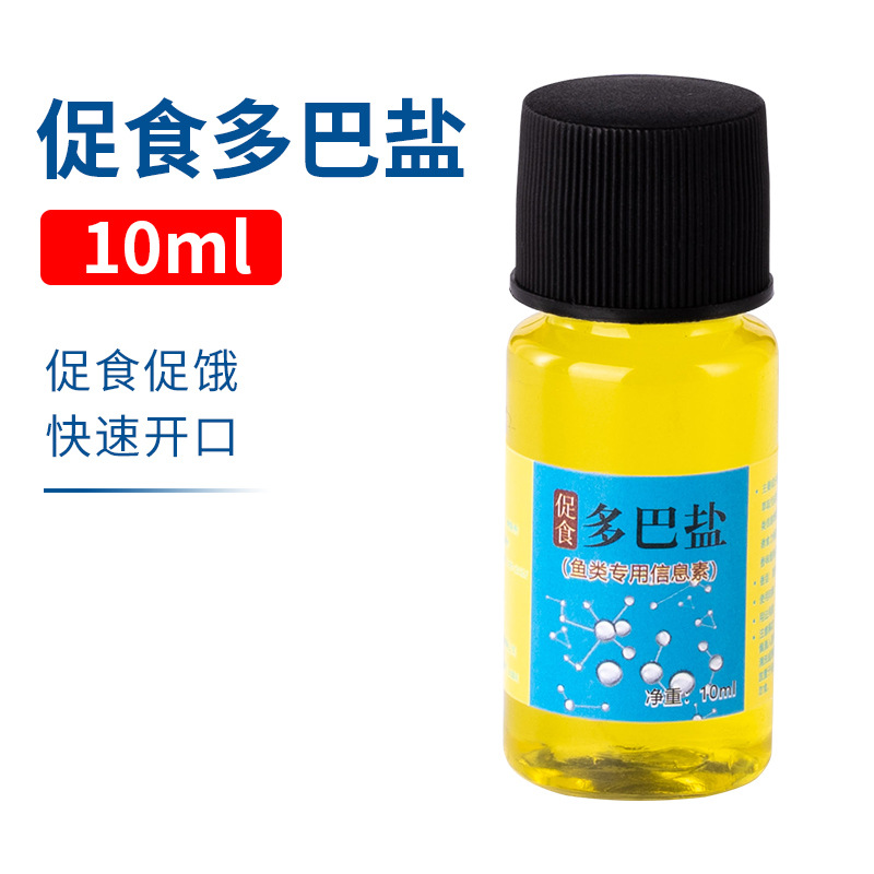 Dopa salt hunger hormone [10 ml]]