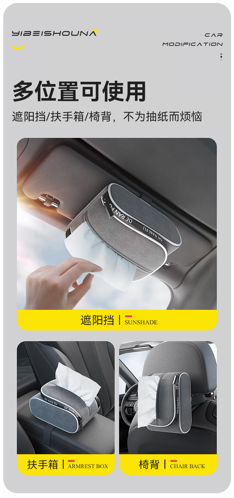 Car Tissue Box Advanced Creative Car Paper Box Armrest Box Car Seat Back Tissue Bag Tissue Storage Bag