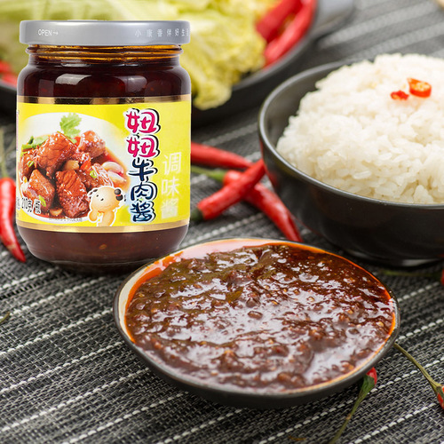 Xiaokang Children's Beef Sauce 210g Mildly Spicy Appetizer Chili Spicy Bibimbap One Piece Shipping