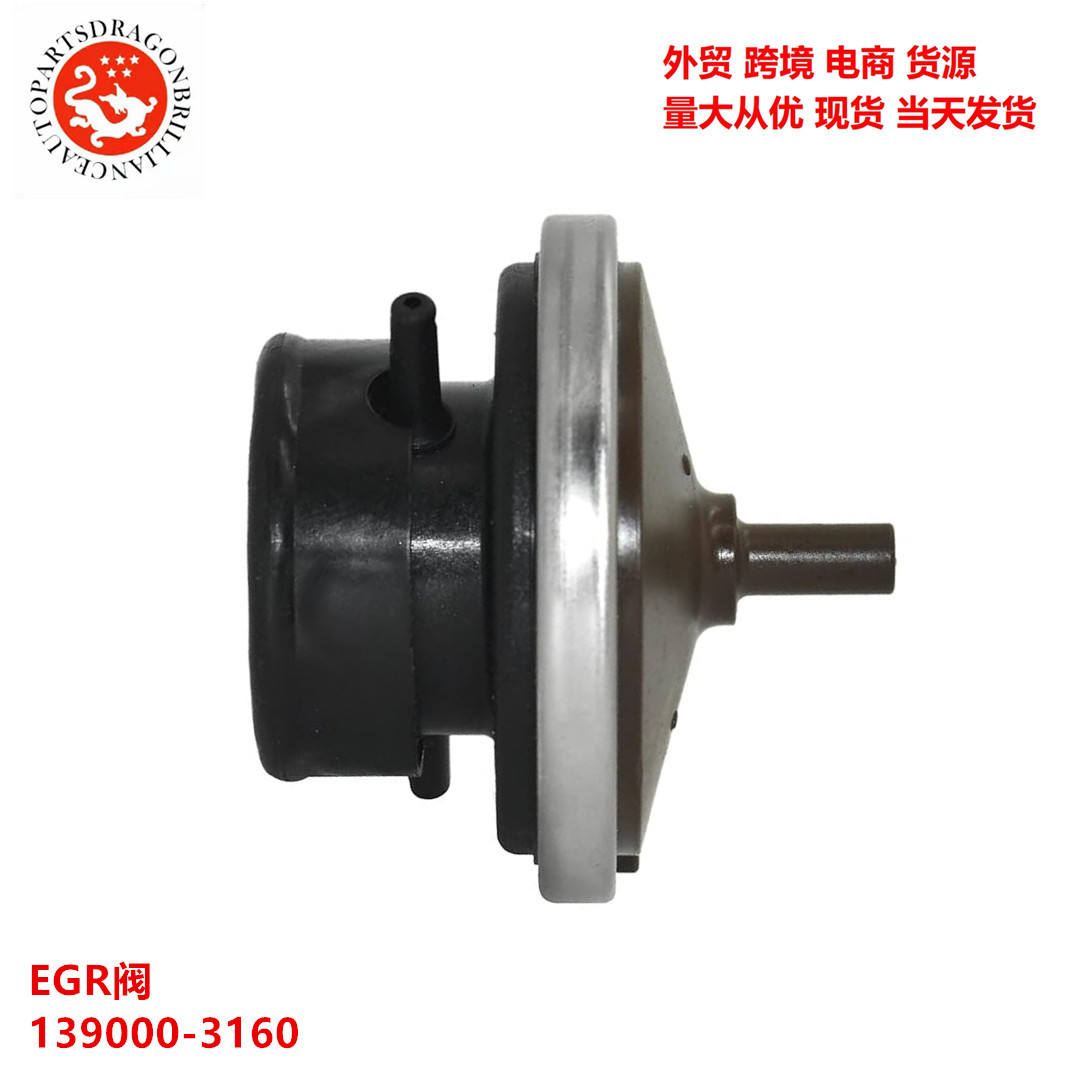 139000-3160 14741-AA010 14741AA010 Comercio exterior transfronterizo aplicable a la válvula EGR de Subaru
