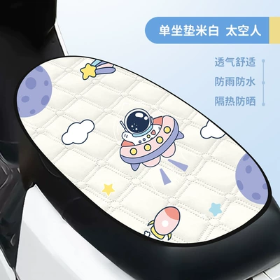 Seat Cushion Cover Autumn and Winter: Electric car cushion - beige-spaceman-large-cushion