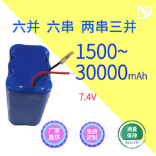 SֱN7.4V  23K늳ؽM18650늳ؽM  21700늳ؽM_늳