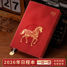 2026ճ̱ӋSyЧփЌWӋPӛ