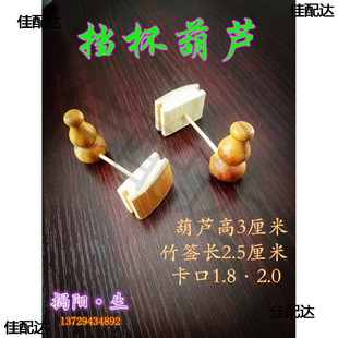 Thrush indigo chin embroidery bird cage bird food jar cup gourd block water blocking bamboo gear cup gourd food blocking device anti-standing cup