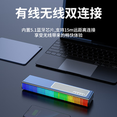 艾碩美新品幻彩拾音燈電腦桌面音響 led聲控音樂氛圍燈藍牙音箱