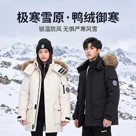 男式夹克;男式棉服;户外皮肤衣/防晒衣