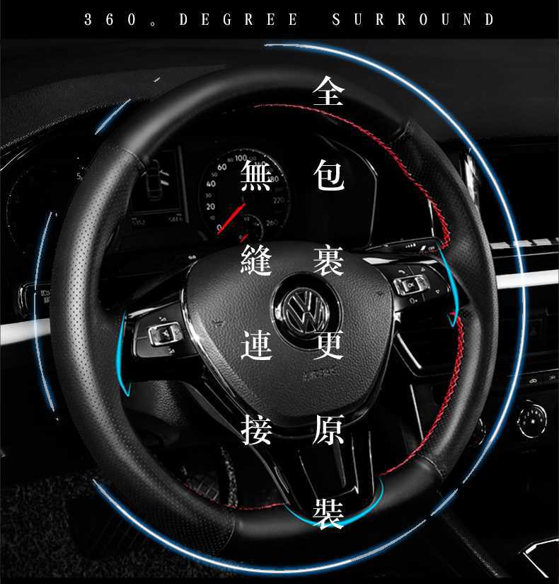 Suitable for Volkswagen LaVida steering wheel cover leather hand-sewn Sagittarius Lingdu Bora Magotan B 8 Pa Sutter Tanyuetu