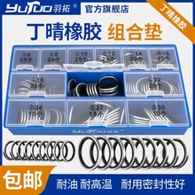 �����ܷ�Ȧ�M�ω|Ȧ����O��Ȧ�ͷ�߉����͹������Љ|Ƭ���b�Ǽ�