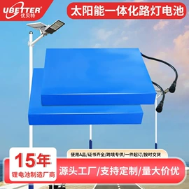 锂电池;光伏储能系统;工商业储能电池