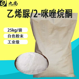 化工中间体;分析试剂;生化试剂