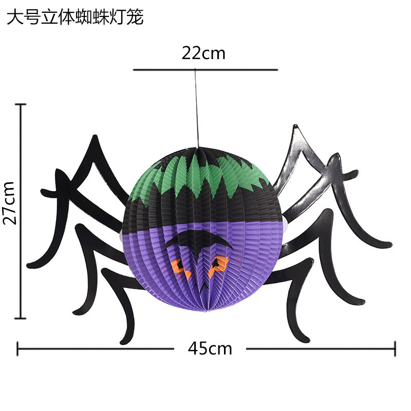 Colgante de decoración de linterna de calabaza de Halloween accesorios de papel tridimensionales jardín de infantes casa embrujada barra colgante de discoteca
