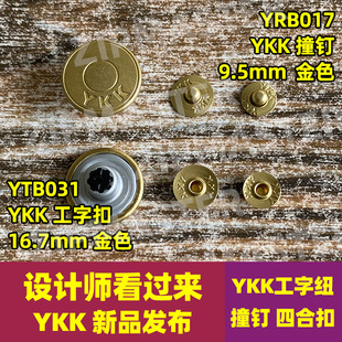 ��ƷYKKᔼ~ ���ּ~ ���ֿ� ��ñ� ײ� ykk�ĺϿ����Ͽ� �¿�