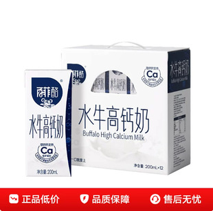 �ٷ���ˮţ���}��200ml*10�ж�Ҏ��ˮţ������̌W���I�B�{������