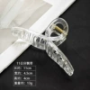 11cm streamer
