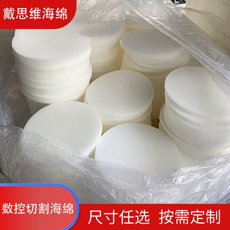 Круглая цилиндрическая губка специальной формы, ударопрочный наполнитель, белая, с ЧПУ-резкой, внутренняя опора и уплотнительная прокладка из губки в упаковке