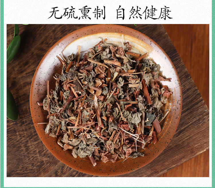 Gang Ban Gui Dried Herb 500g Polygonum perfoliatum Traditional Chinese Herbal Tea Ingredient in use