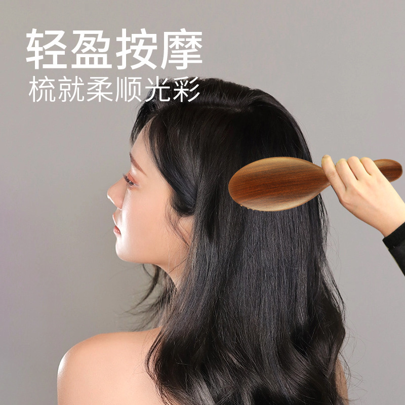 头皮按摩檀木气垫梳礼盒装蓬松颅顶气囊梳女家用木梳卷发美发梳子|undefined
