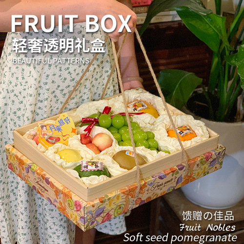 High-end transparent lid fruit packaging box, suitable for 8-10 pounds of fruits, general-purpose creative flower gift box, empty box