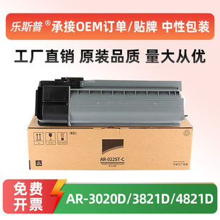 �m������AR-021ST-C�ۺ�AR-3020D 3821D 4821D 4020D 4818Sī�ۺ�