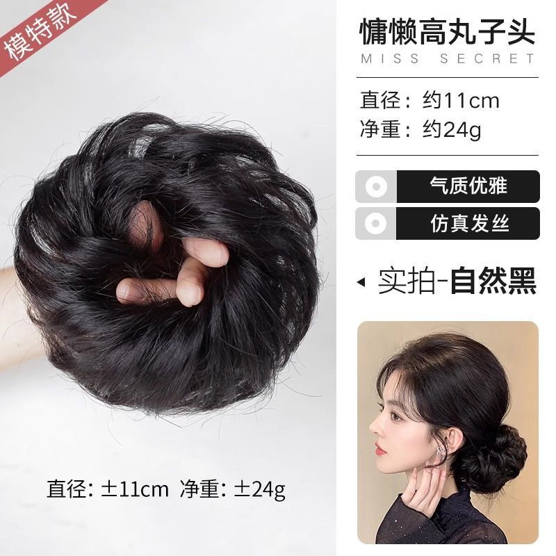 Cabeza de pelo real, anillo de pelo de simulación, bolsas de pelo de pino, bolsas de pelo de estilo antiguo, bandeja de pelo, brote de flores, artefacto mágico