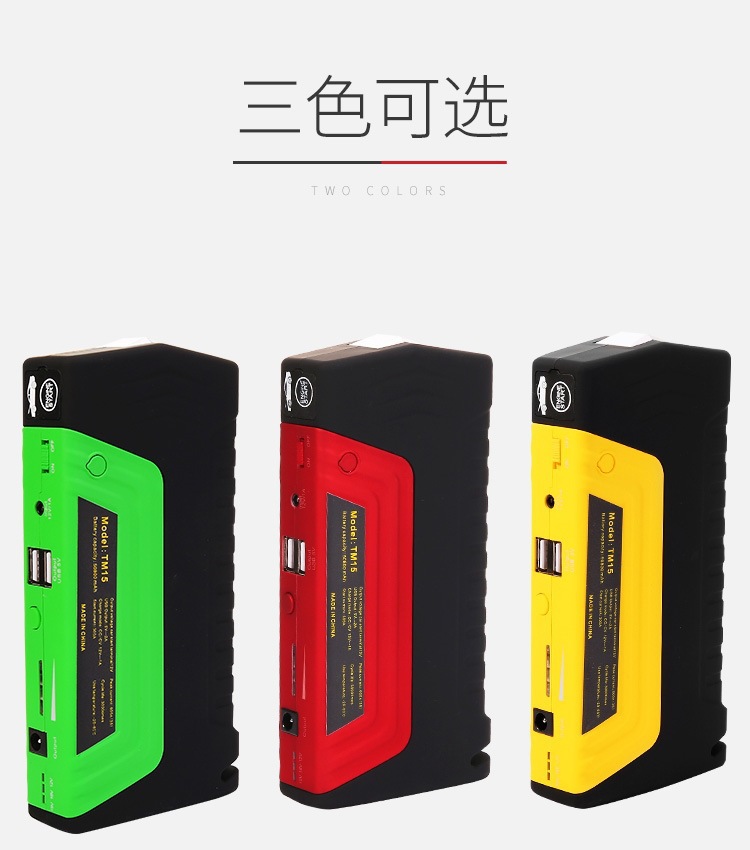 세 가지 색상이 있습니다. 고객 서비스에 문의하세요.