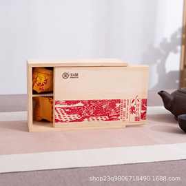 木质茶叶收纳盒可加印LOGO茶叶分格礼品盒抽拉盖散装茶叶包装盒