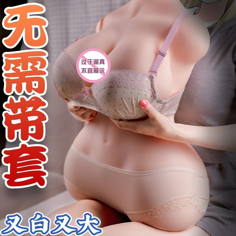 歡親飛機杯男用名器倒膜半身實體仿大屁股充氣娃娃男人用的性玩具