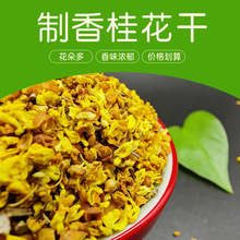 �ɹ����l���I����ԭ����ș�Ĺ𻨸ɻ�����ֹ�������ɢ�b���~