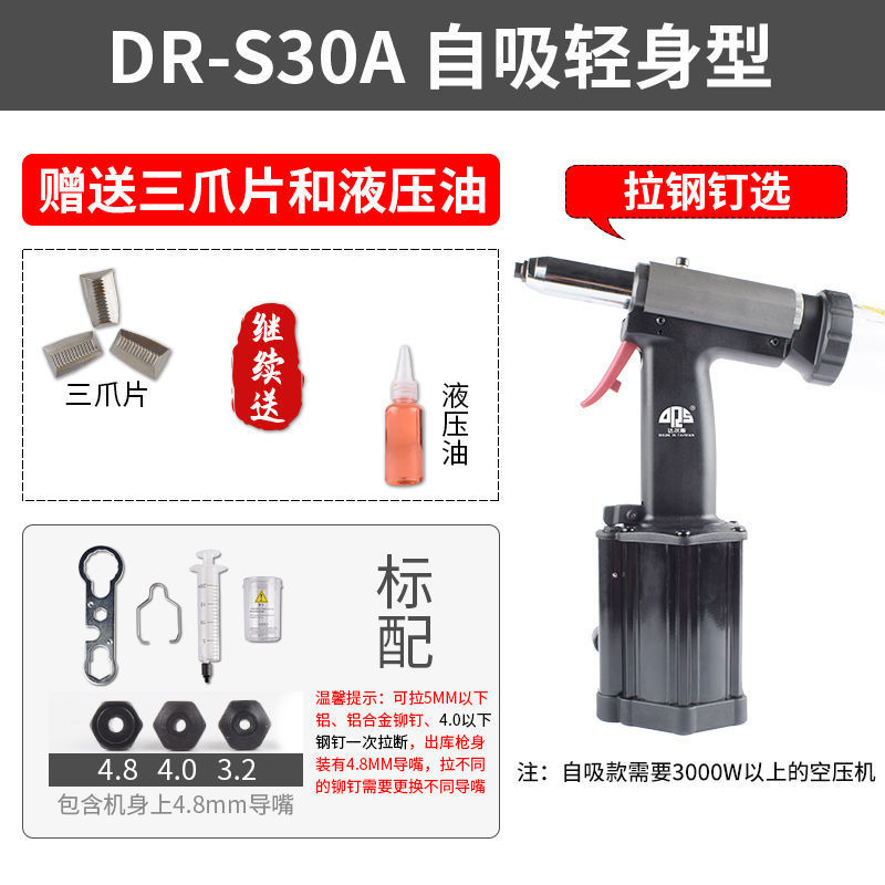 S30A 업그레이드된 강력하고 가벼운 자체 프라이밍 네일 선물 팩