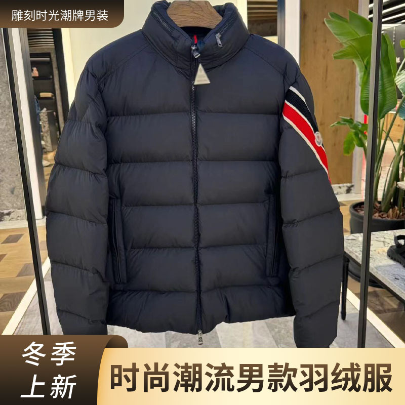 2025 New Winter Men's down Jacket Mid-Length Fluffy Stand-Up Collar Casual Warm Trendy Jacket Men's down Jacket 2025 New Winter Men's down Jacket Mid-Length Fluffy Stand-Up Collar Casual Warm Trendy Jacket Men's down Jacket